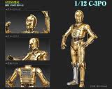 有现货 万代 模型 星球大战STAR WARS 1:12 C-3PO 金色 机器人