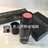 韩国 KARADIUM 慕斯透薄腮红胭脂棒带刷子自然持久(3色可选)正品