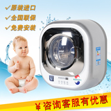 DAEWOO/大宇 881E韩国进口迷你儿童婴儿消毒煮洗全自动滚筒洗衣机