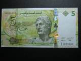 突尼斯5第纳尔-2013年　全新UNC外国钱币包真币