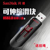 SanDisk闪迪u盘16g 高速usb3.0 CZ600 加密U盘16G商务加密