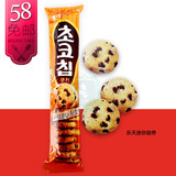 韩国进口零食品乐天迷你巧克力曲奇饼干小巧可爱一口一个香甜可口