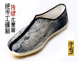 中国风男鞋复古中式休闲布鞋民族风僧鞋中老年圆口老北京手工布鞋