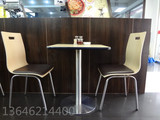 直销肯德基快餐桌椅组合不锈钢分体餐桌曲木椅冷饮店奶茶店桌椅