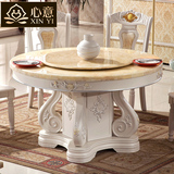 心意 欧式大理石实木餐桌 圆形饭桌组合家具双层可旋转圆桌包送装