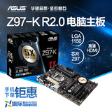 Asus/华硕 Z97-K R2.0 Z97台式电脑游戏大主板1150针 支持I5-4590