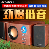 Sansui/山水 GS-6000(35C)台式电脑音箱音响低音炮笔记本2.1音响