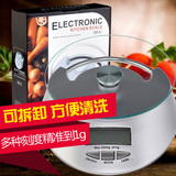 特价 厨房烘焙电子称 台秤 食物精准测量 茶叶称药材称 内含电池