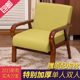 日式单人沙发椅小户型实木沙发客厅酒店布艺小沙发简约咖啡椅宜家