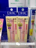 现货日本COSME大赏DHC纯橄榄护唇膏/润唇膏/无色口红保湿滋润男女