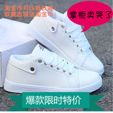 春夏季新款男士板鞋时尚韩版运动休闲鞋内增高鞋6cm白色男鞋子