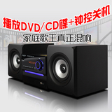 高档胎教音箱木HIFI迷你DVD组合音响套装台式CD机USB收音K歌定时