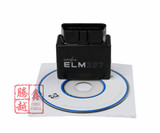 Elm327 迷你 蓝牙mini Bluetooth OBD V1.5 汽车检测仪 行车电脑