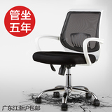 上海办公家具厂家直销 时尚办公椅子员工椅实木真皮会议椅子