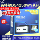 Intel/英特尔 D54250WYKH I5 4250高清主机（BOX)迷你微型电脑NUC