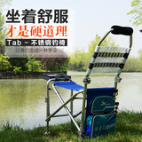 渔具折叠垂钓椅加厚不锈钢便携钓椅多功能可升降钓鱼椅