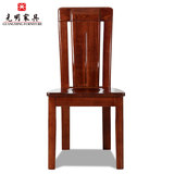光明家具 全实木餐椅 进口水曲柳餐桌椅 现代中式家具 椅子 餐椅
