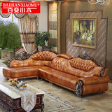 欧式沙发头层真皮客厅转角沙发组合牛皮厚皮高档小户型L型组合