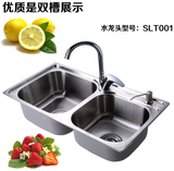 双槽厨房洗菜盆洗碗池 一体成型厨盆套装特价304不锈钢水槽 拉丝