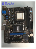 MSI/微星 880GM-E35 集成主板 AM3 秒华硕880 技嘉785