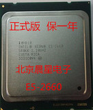 至强/Xeon E5-2660 CPU 2.2GHZ 正式版 八核处理器