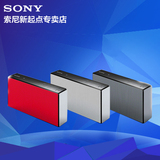 领券优惠Sony/索尼 SRS-X55蓝牙音箱HIFI便携LDAC蓝牙音响包邮