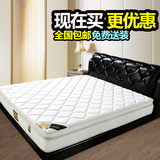 天然乳胶床垫5cm单双人席梦思床垫棕垫弹簧床垫1.5/1.8米加厚超软