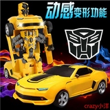 变形金刚擎天柱1：14大黄蜂汽车儿童玩具 一键变形机器人遥控车