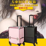 妞娜公主黑色粉色多层韩版专业拉杆化妆箱跟妆箱大容量万向轮便携