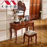 大米小麦美式化妆台欧式实木妆台美式新古典梳妆镜凳组合深色家具