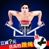 胸臂运动机俯卧撑支架 胸肌腹肌训练健身器材 家用体育锻炼臂力器