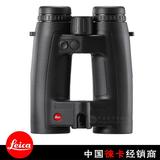 徕卡 Leica Geovid 10x42 HD-B 激光测距望远镜 高清原装正品