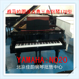 进口二手钢琴KAWAI NO20卡哇伊高端演奏三角钢琴