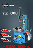 逸兴汽保 YX-C08拆胎机 扒胎机 汽保设备 厂家直销 信誉保证