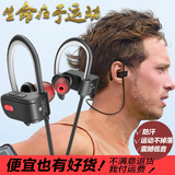 XIBICEN A8挂耳式运动蓝牙耳机 4.1立体声无线迷你双耳运动耳机