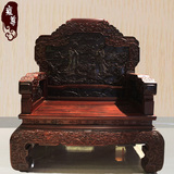 老挝大红酸枝沙发东阳明清古典红木家具客厅组合交趾黄檀精品雕刻