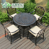 庭院桌椅五件套铸铝桌子休闲椅子组合阳台座椅花园美式户外家具