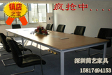 深圳办公家具特价会议桌 板式会议桌台 钢木结合 简约现代办公桌
