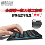 正品surface pro 3/rt无线蓝牙键盘平苹果ipad平板蓝牙键盘带背光