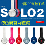 Beats Solo2 Wireless头戴式耳机2.0猴无线蓝牙苹果手机线控耳麦