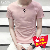 Exscv夏季韩版修身短袖t恤男圆领纯色半袖青少年学生绣花T恤男潮