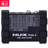 NUX PMS-2 6路MIDI切换控制器录音演出必备乐器 吉他配件