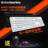 SteelSeries赛睿 APEX M260 背光游戏机械键盘 霜冻之蓝 狂热之橙