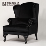 欧式新古典单人沙发椅子布艺美式实木黑色老虎椅高背椅休闲椅定制