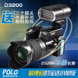 正品特价长焦高清数码相机小单反微单照相机宝达d3200摄像包邮