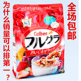 日本进口休闲零食品卡乐比早餐麦片800g