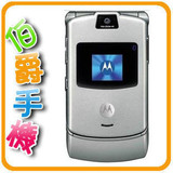 正品Motorola/摩托罗拉V3c电信按键老人机男款商务翻盖老人手机