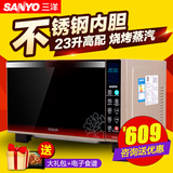 Sanyo/三洋 EM-GF6321EP家用微波炉23L升带烧烤箱不锈钢内胆蒸汽