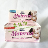 【加拿大超市空运】玛特纳孕妇 产后复合维生素矿物质咀嚼片