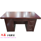 油漆电脑桌1.2/1.4米中班台简约办公桌主管桌办公桌老板桌经理桌